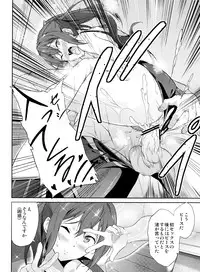 (C84) [EXTENDED PART (YOSHIKI)] GO is good! (Free!)