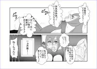 [Alice.Blood] 洗脳教育室～九☆九明里編～