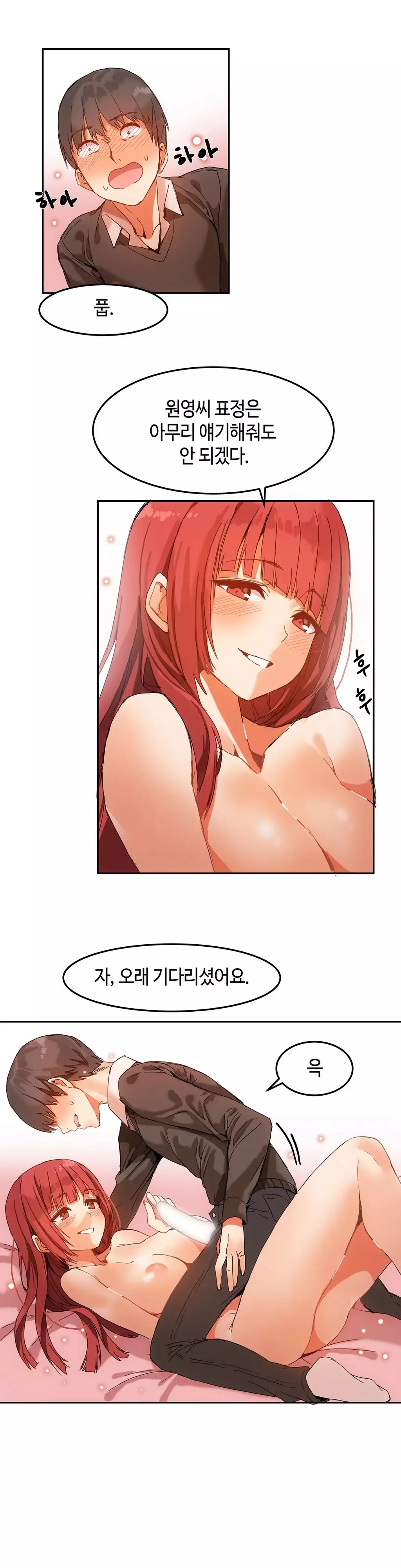 Hari's Lumpy Sharehouse Ch.0-15