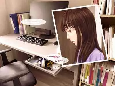 Jitsu no Musume to Kinshin Soukan shite shimau Hanashi