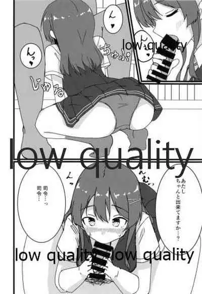 (C96) [もみあげアンカー (和澄けい)] 親潮とのひととき (艦隊これくしょん -艦これ-)