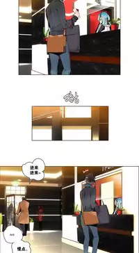 [Juder] 莉莉丝的脐带(Lilith`s Cord) Ch.1-18 [Chinese]