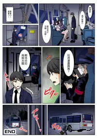 [Anthology] Tome Hame! ~Jikan wo Tomete Mondari Hametari~ [Chinese] [Den個人漢化] [Digital]