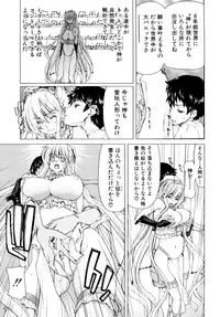 [Hori Hiroaki] Aaan Megami-sama - Oh, Yeah! My Goddess. [Decensored]