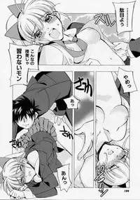 [Hiyo Hiyo] Seiippai No Hohoemi