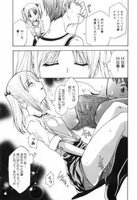 [Kouzuki Rio] Alice no Himegoto