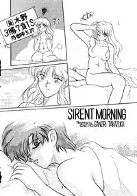 (Studio SKB) Gekkou 2 - Endymion (Sailor Moon)