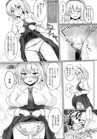 (Reitaisai 10) [Hakuginmokusei (Poshi)] Marugoto Alice (Touhou Project)