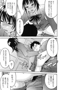 [Ube Yoshiki] Koinetsu Lips - LOVE&HEAT LIPS