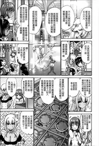 [Nishikawa Kou] Nettori Yomehaha Uzukizakari - Mother of Fierce Nymphomaniac [Chinese] [無邪気漢化組]