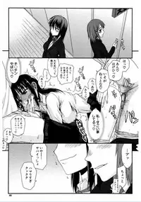 [Satou Toshio] Watashi Datte Hisshi de Iku no Gaman Shitandayo... [Digital]