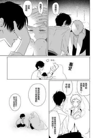 Can't Help Fall in Love