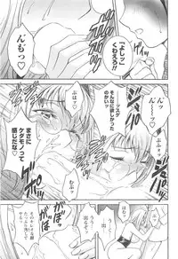 COMIC Men's Young 2007-04