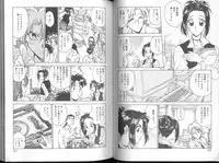 [Funabori Nariaki] Blue Saga ~Akai Yoru no Megami-tachi~