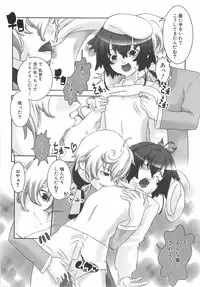[Hiiragi Masaki] Shounen Maid Curo-kun ~Dorei Hen~