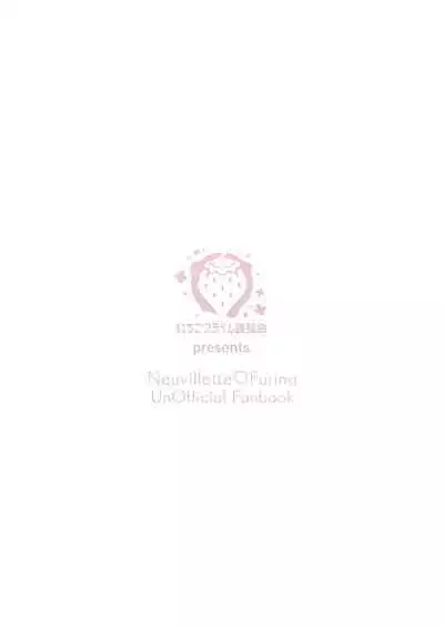 水は最後にいただこう