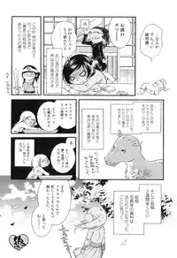 [Anthology] Kemono For HEAVEN in DVD