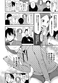 COMIC LO 2019-04 [Digital]