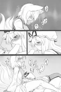 (C92) [RTD (Mizuga)] RTD Soushuuhen -Yakumo Ran- (Touhou Project)