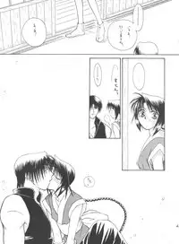 [P.P.P.Press (Denjin M-mi)] replay (Rurouni Kenshin)