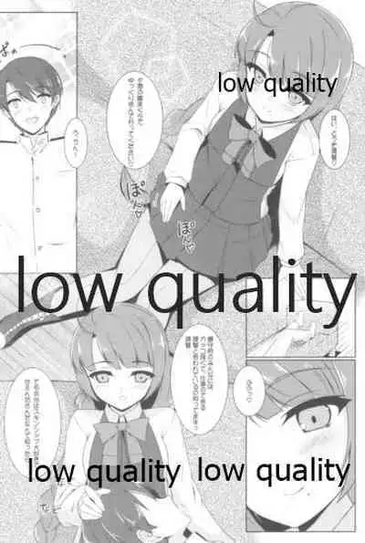 (C86) [またたび参上 (HaRu)] 夕雲姉さんに甘え中♡ (艦隊これくしょん-艦これ-)