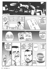 [Satoru Sugajima] Useless thing [Eng]