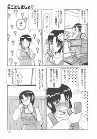 [Ayasaka Mitsune] Tottemo DANGER Bunny-chan!! SIDE-B