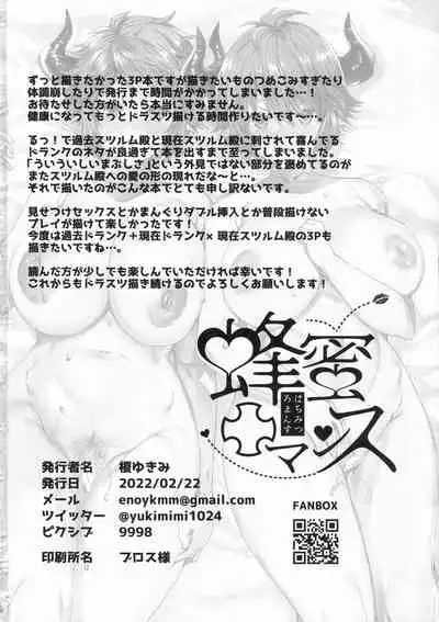 Kako to Ima no Yokubari Set de Onegaishimasu!!