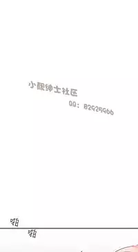 中文韩漫 奴家思想 Ch.0-15 [Chinese]