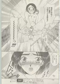 Comic Papipo 1999-01