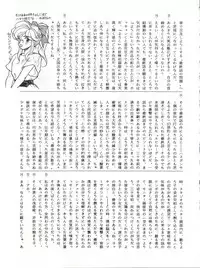 (C42) [Studio SAMPLE (Various)] SAMPLE Vol. 4 (Various)