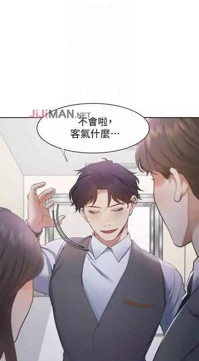 【周五连载】渴望:爱火难耐（作者：Appeal&格子17） 第1~18话