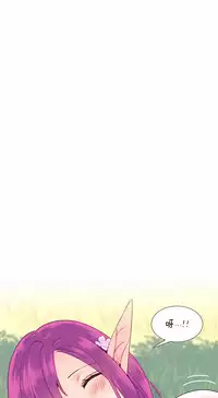 [Rozer] 我统治的世界(A World that I Rule) Ch.1-14 [Chinese]