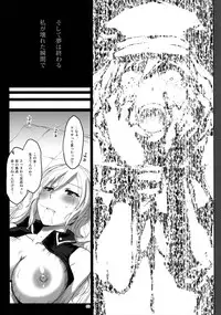 (C88) [Lithium (Uchiga)] Again #2 "Flashback Memories" (God Eater)