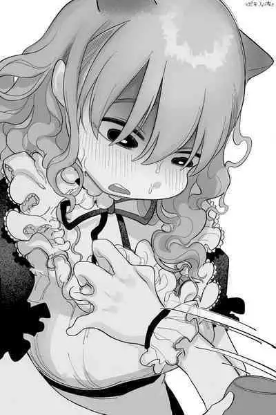 Maid de Ari, Imouto | 我的妹妹是女仆