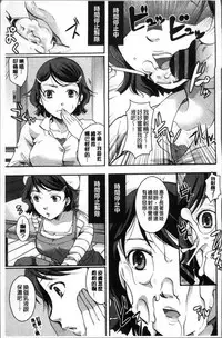 [Itou Ei] Cotton & Lace | 純棉小褲褲＆蕾絲內褲 [Chinese]