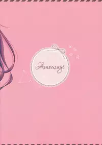 (Mimiket 35) [Ame Usagi (Amedamacon)] Yasashii Aoba-chan ga Suki...!? (NEW GAME!)