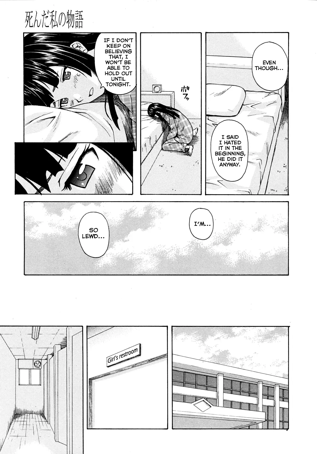 Shinda Watashi no Monogatari Ch. 1-2