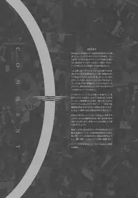 (C77) [CDPA (Various)] CROSS MAKE 2009 (Freezing, Onihime VS)