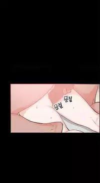 [Mr. Byeong-Su] Cohabitation Ch.1-32 (English) (Ongoing)