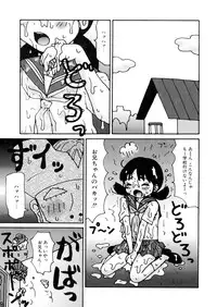 [Anthology] LQ -Little Queen- Vol. 8 [Digital]