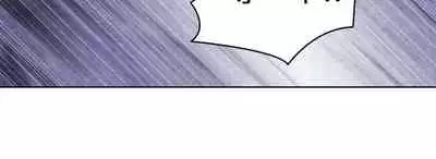 生物學的女性攻略法