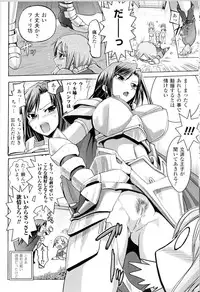 [Tokimaru Yoshihisa] Harem Castle Ch.1-3