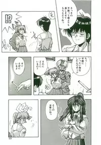 [Monkey Ni-gou] MONKEY 2 GO!