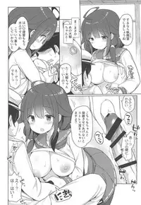 Taigei Hishokan to Takusan Pyuppyu Shimashou ne