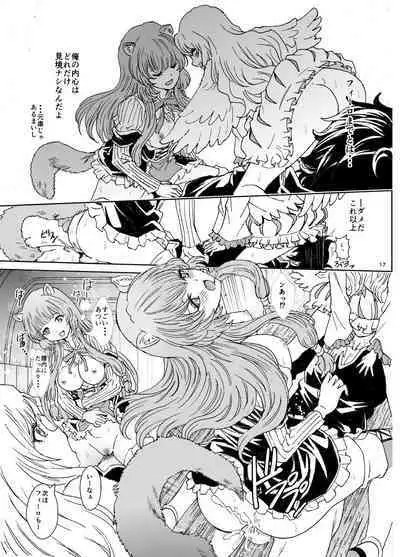 [Rurunoya (Rurukichi)] Bunbuku RaphtaReflexology (Tate no Yuusha no Nariagari) [Digital]