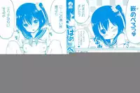 [Yahiro Pochi] Hame Pero Ch. 1-7 [English] =Pineapples r' Us=