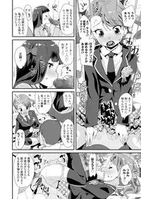 COMIC LO 2019-04 [Digital]