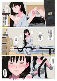 [Mumu] Matsunaga-ke no Boujitsu 3A [Chinese] [ 戀髮漢化]