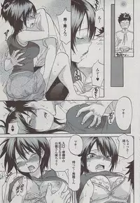 Mitsu-Man 2009-01 Vol. 5